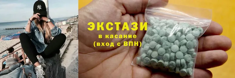 Экстази 280 MDMA  Кандалакша 