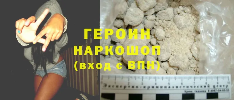 мориарти состав  OMG вход  Кандалакша  ГЕРОИН белый 