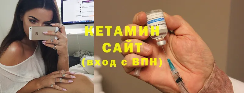 наркота  Кандалакша  КЕТАМИН VHQ 