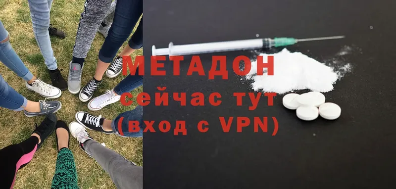 hydra зеркало  Кандалакша  Метадон methadone 